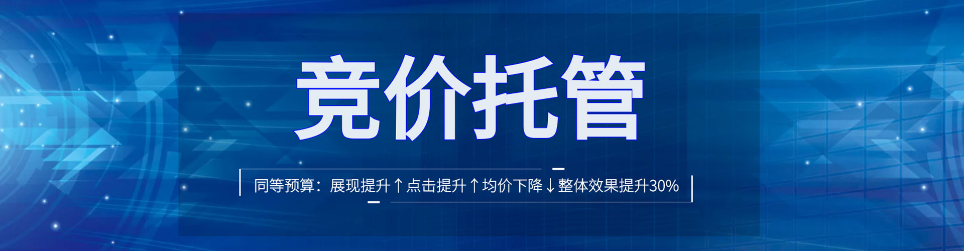 柳南谷歌sem